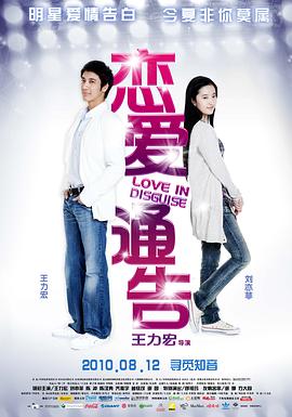 [searchlist:name]