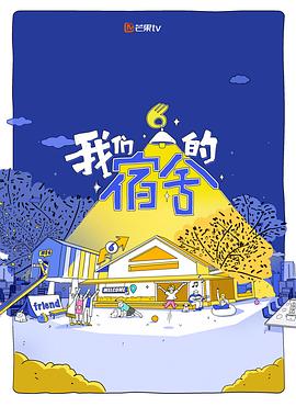 [searchlist:name]