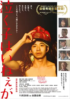 [searchlist:name]